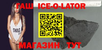гашиш Заводоуковск