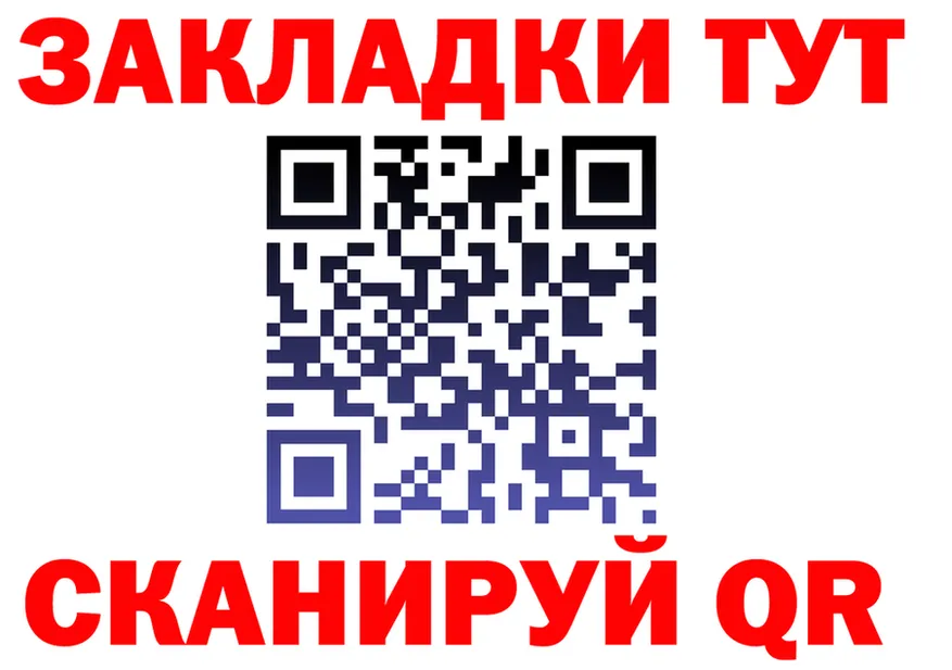 ГАШ Изолятор ONION мориарти гидра Мурманск