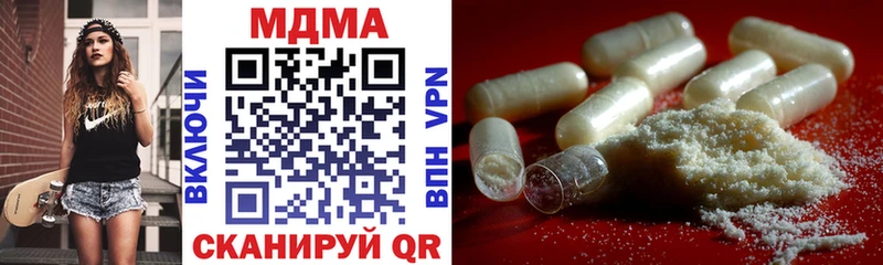 МДМА crystal блэк спрут маркетплейс Мурманск