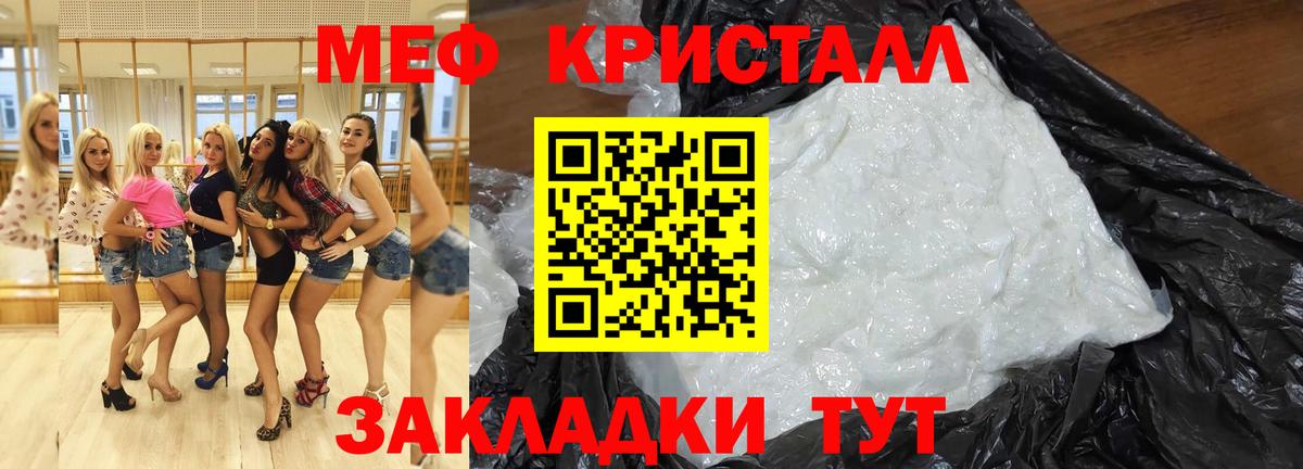 МЕФ Мурманск