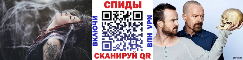 МЕТАМФЕТАМИН мет  Мурманск 