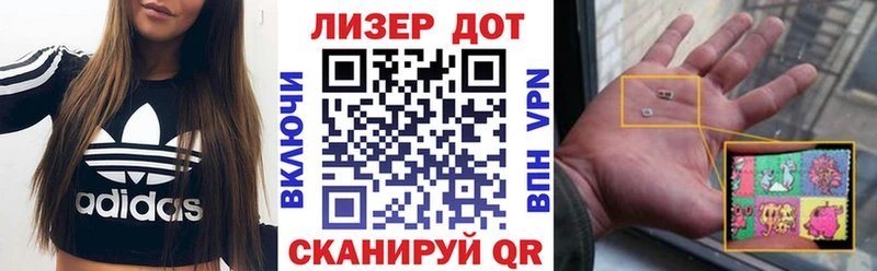 Марки N-bome 1500мкг  хочу   Мурманск 