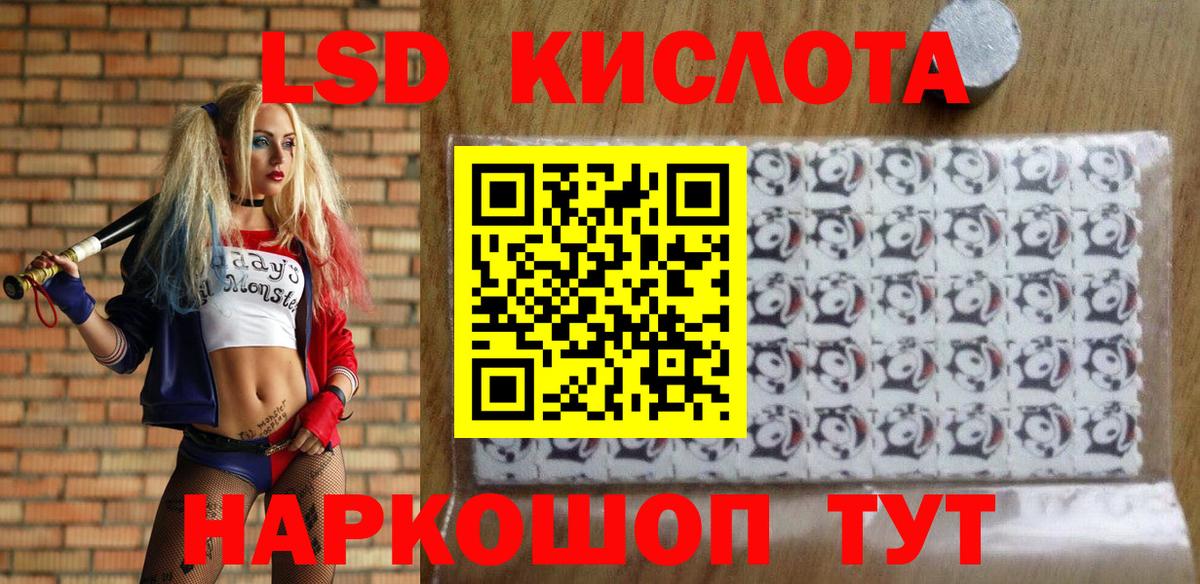 Наркотические марки  Вход с VPN  Мурманск  Марки N-bome 1,8мг  Марки N-bome 1,8мг 