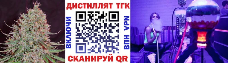 ТГК концентрат маркетплейс формула Мурманск