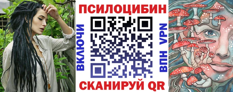 Псилоцибиновые грибы мухоморы  это формула  Мурманск  закладка 