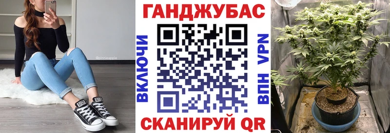 как найти даркнет Telegram Каннабис Bruce Banner Мурманск