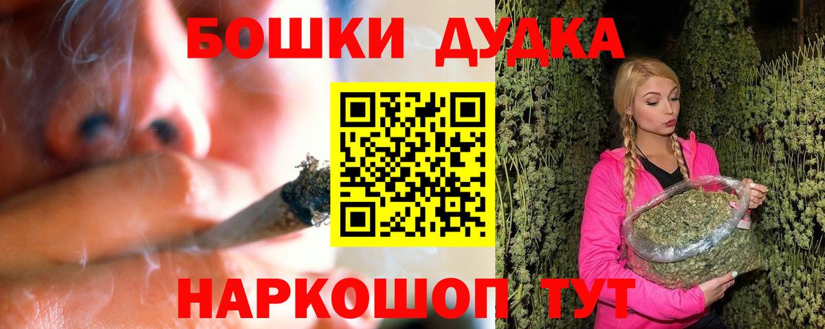Конопля планчик Мурманск