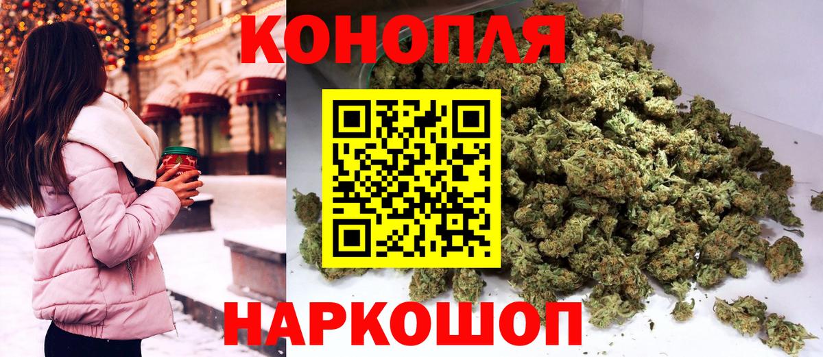Мурманск  Бошки Шишки семена  Шишки марихуана индика  Шишки марихуана OG Kush  Вход с VPN  Конопля марихуана 